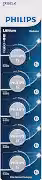 Bateria Philips do tipo moeda CR2032 3V lítio com pack 5 unidades CR2032P5B/59