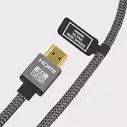 Cabo HDMI 2.1 8K Ultra Alta Velocidade, Certificado, 3 Metros