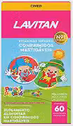 Vitamina Infantil Mastigável Tutti Frutti, rosa, Lavitan, 60 cápsulas
